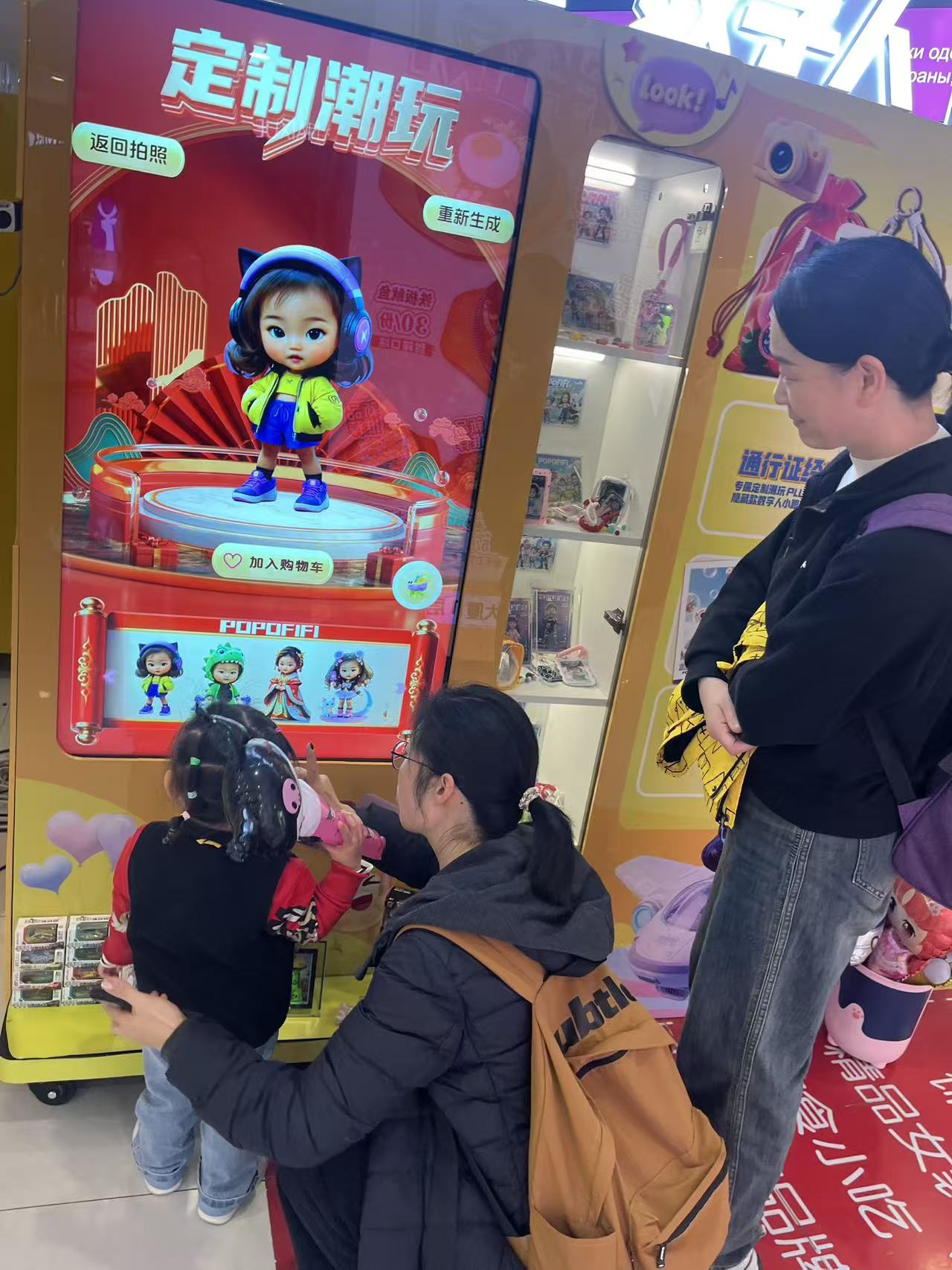 POPOFIFI 商场点位实拍