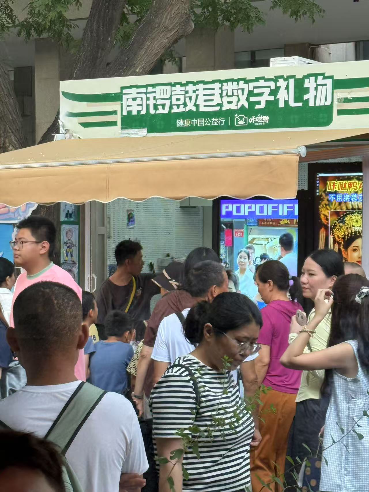 POPOFIFI 客流互动现场