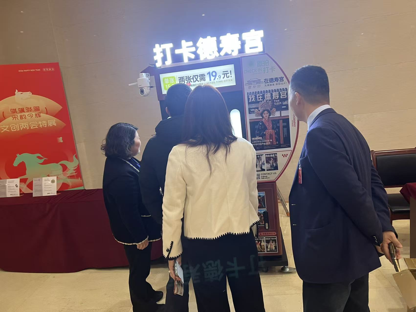 德寿宫AI旅拍内容展示