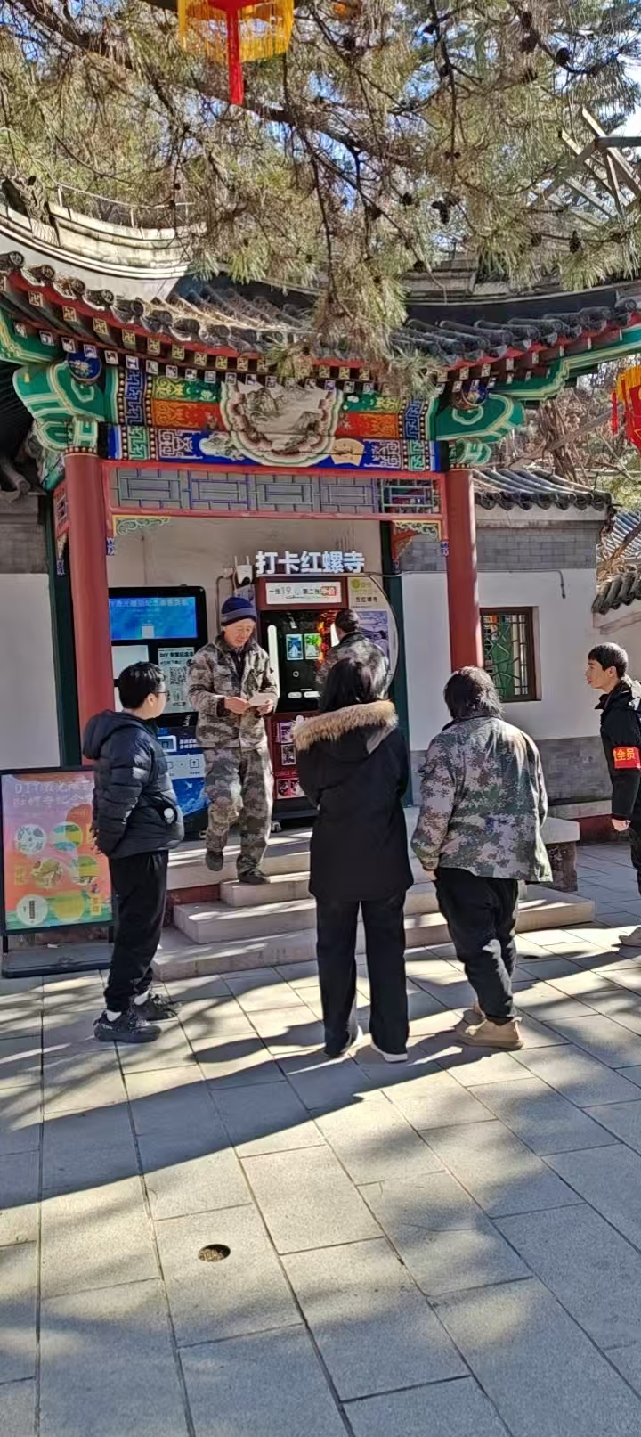 红螺寺景区AI旅拍机落地案例