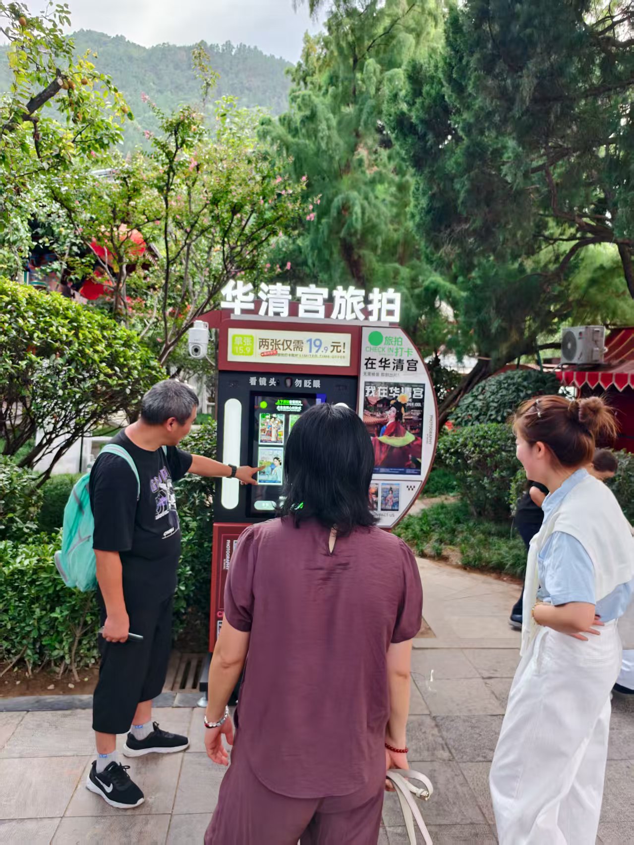 华清宫景区AI旅拍机落地案例