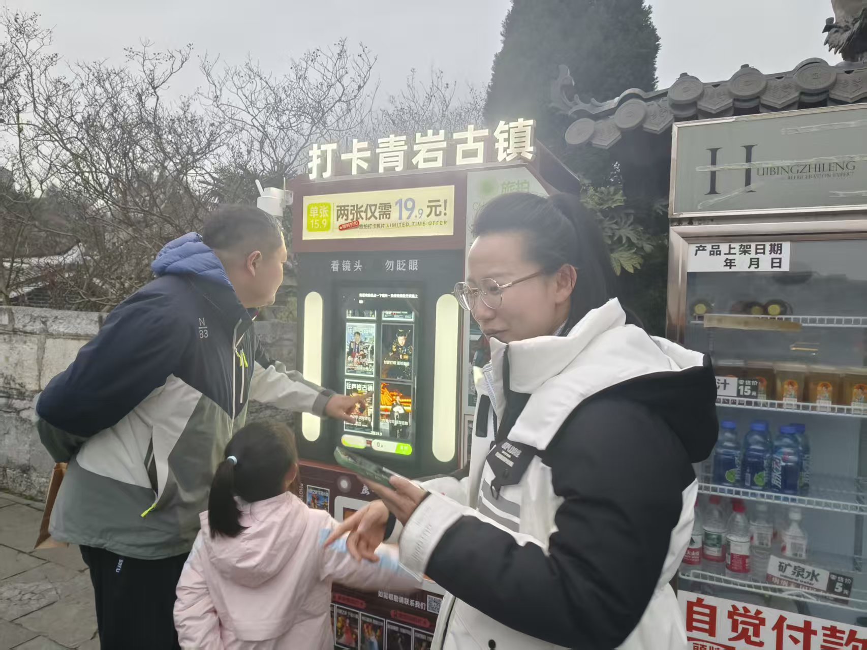 青岩古镇AI旅拍机落地案例