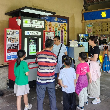 景区游客体验场景